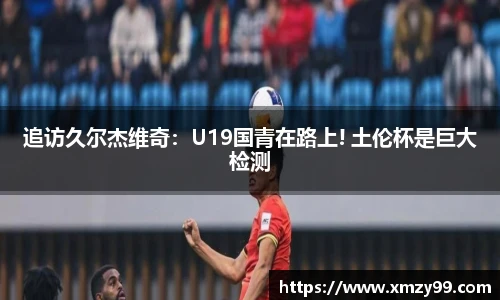 关键词4